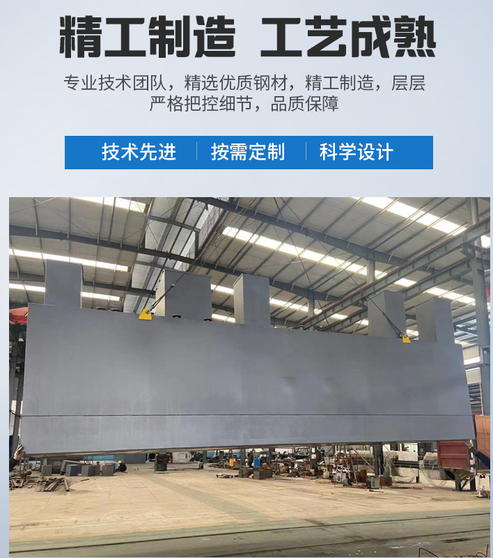 岑溪农村污水处理设备