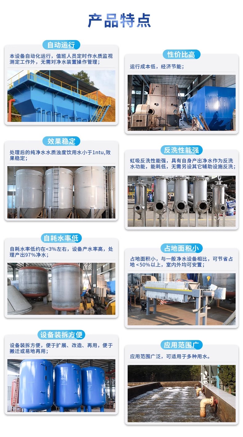 岑溪科技赋能未来：一体化污水处理设备开启生活废水治理新纪元