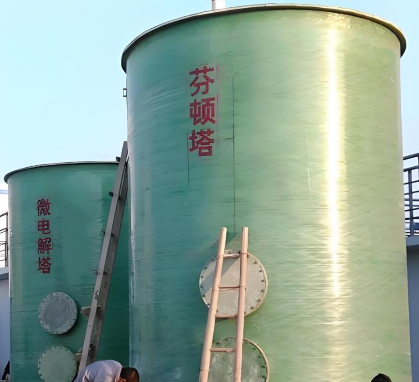 岑溪芬顿氧化设备